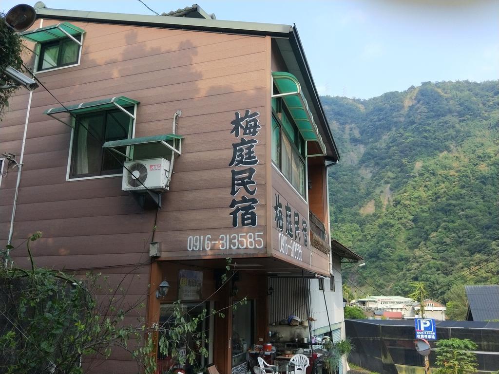 Meiting B&B Shuili Dış mekan fotoğraf
